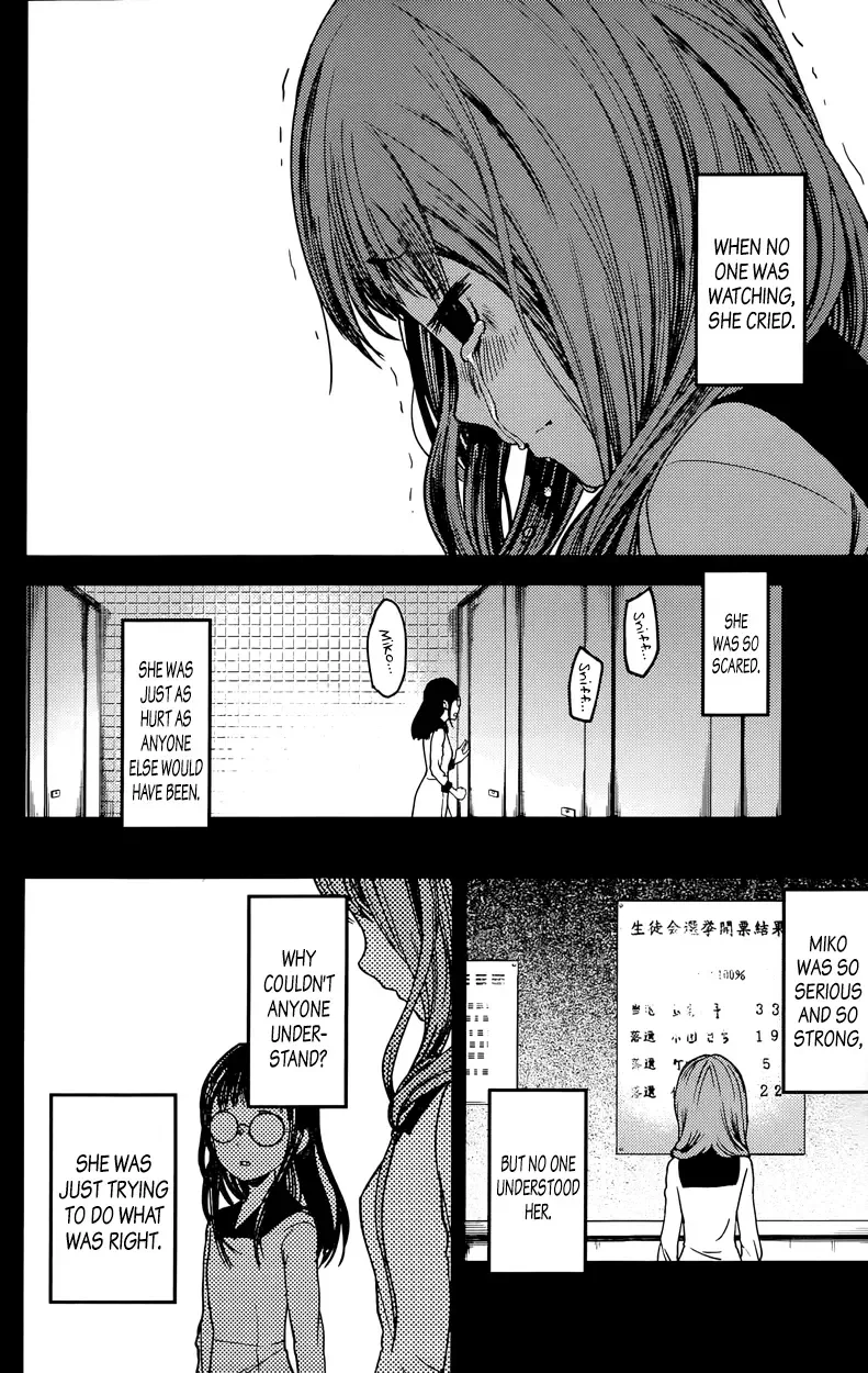 Kaguya Wants to be Confessed To: The Geniuses' War of Love and Brains Chapter 68 page 6
