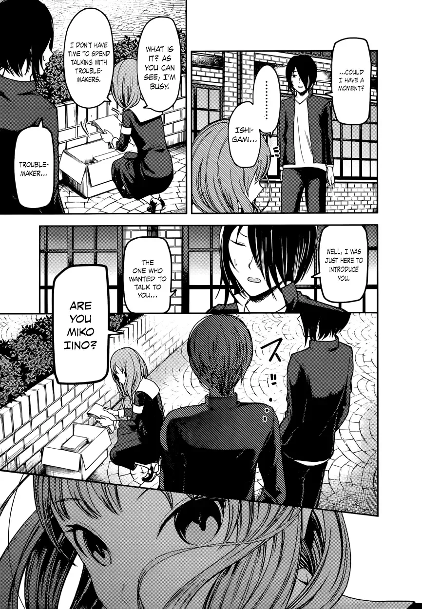 Kaguya Wants to be Confessed To: The Geniuses' War of Love and Brains Chapter 65 page 5