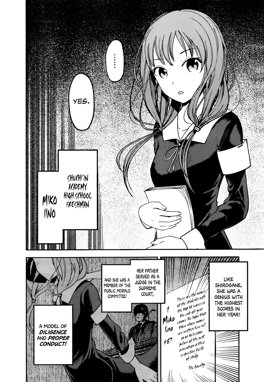 Kaguya Wants to be Confessed To: The Geniuses' War of Love and Brains Chapter 65 page 6
