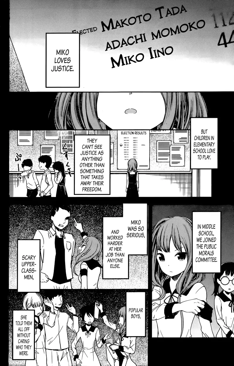 Kaguya Wants to be Confessed To: The Geniuses' War of Love and Brains Chapter 68 page 4