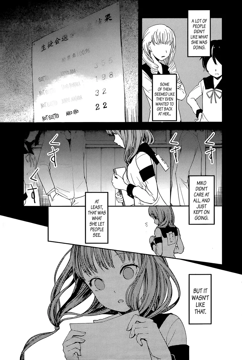 Kaguya Wants to be Confessed To: The Geniuses' War of Love and Brains Chapter 68 page 5