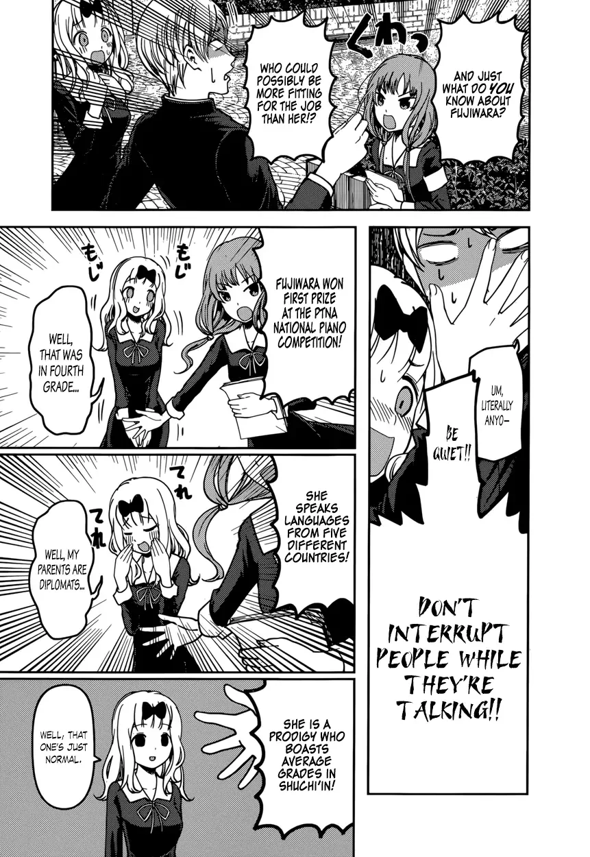 Kaguya Wants to be Confessed To: The Geniuses' War of Love and Brains Chapter 65 page 13
