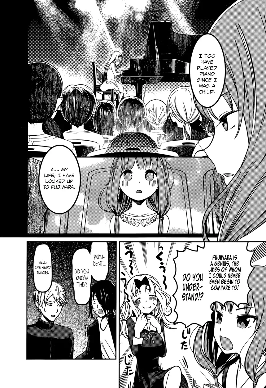 Kaguya Wants to be Confessed To: The Geniuses' War of Love and Brains Chapter 65 page 14