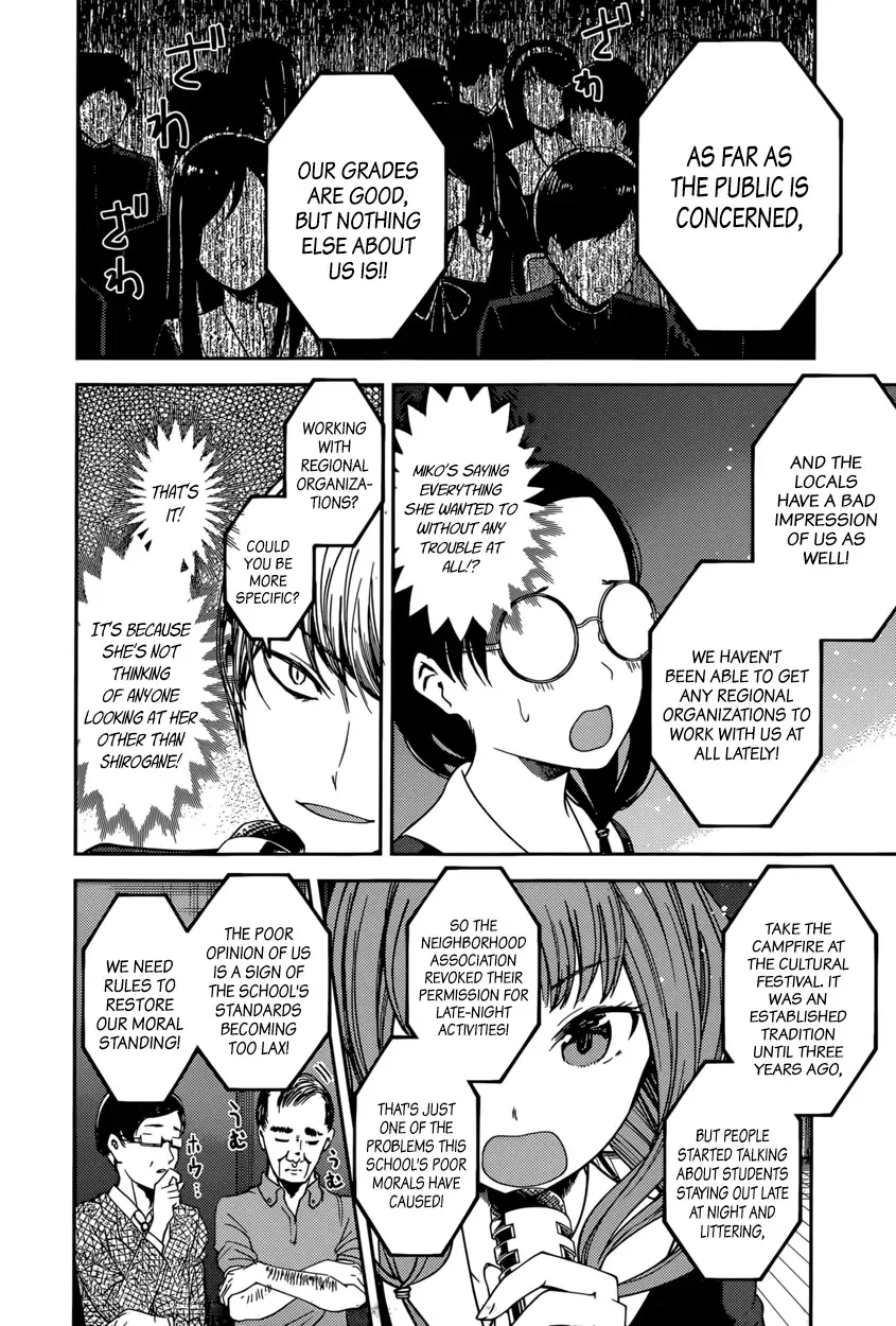 Kaguya Wants to be Confessed To: The Geniuses' War of Love and Brains Chapter 68 page 12