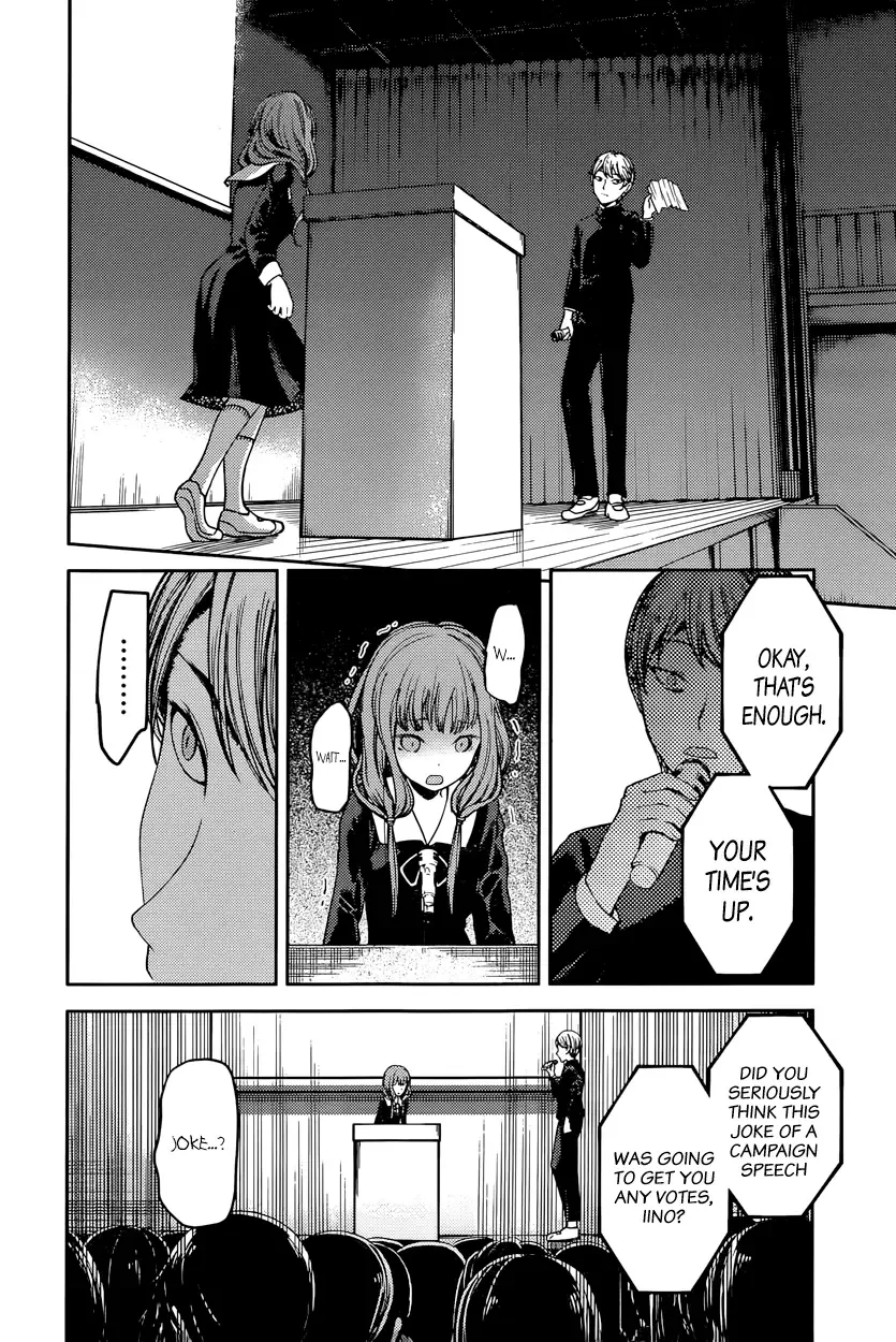 Kaguya Wants to be Confessed To: The Geniuses' War of Love and Brains Chapter 68 page 8