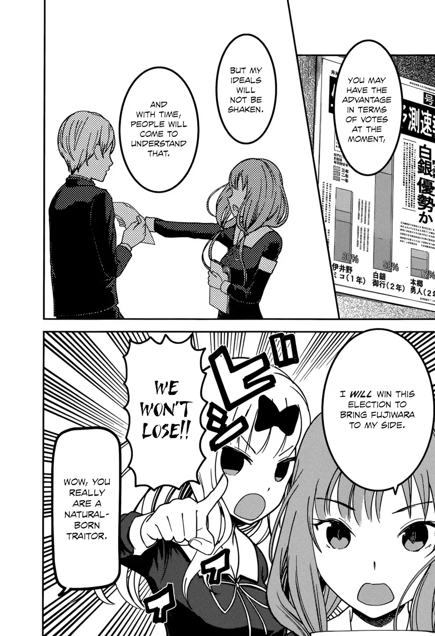 Kaguya Wants to be Confessed To: The Geniuses' War of Love and Brains Chapter 65 page 16