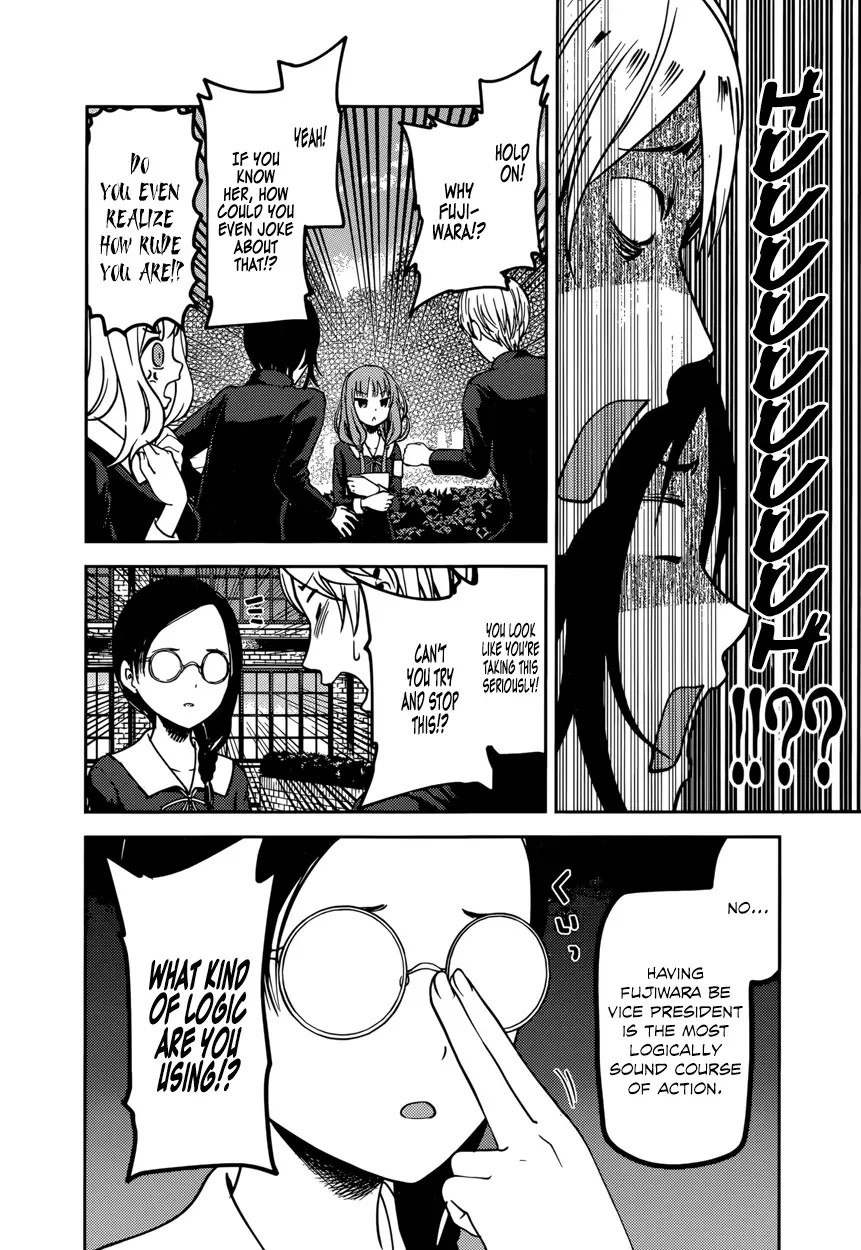 Kaguya Wants to be Confessed To: The Geniuses' War of Love and Brains Chapter 65 page 12