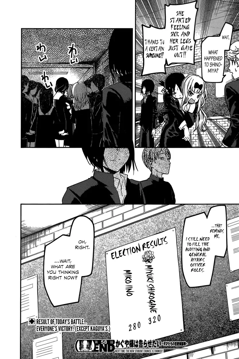 Kaguya Wants to be Confessed To: The Geniuses' War of Love and Brains Chapter 68 page 18