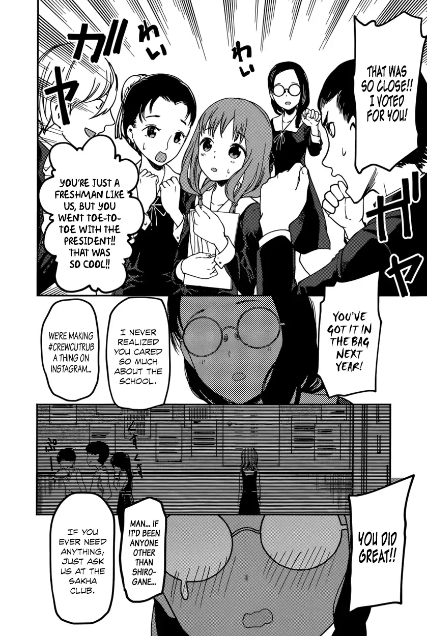 Kaguya Wants to be Confessed To: The Geniuses' War of Love and Brains Chapter 68 page 16