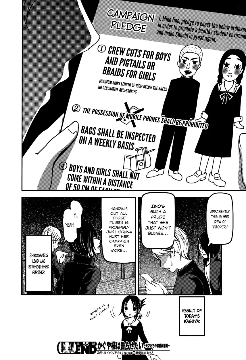 Kaguya Wants to be Confessed To: The Geniuses' War of Love and Brains Chapter 65 page 18