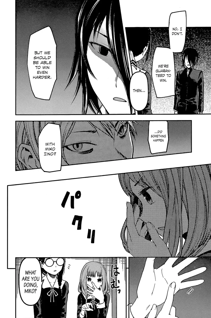Kaguya Wants to be Confessed To: The Geniuses' War of Love and Brains Chapter 67 page 2