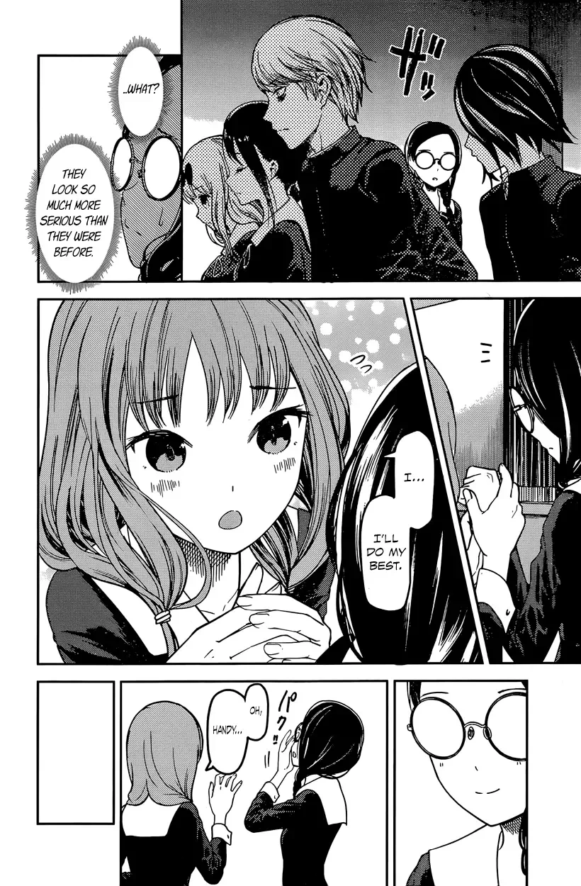 Kaguya Wants to be Confessed To: The Geniuses' War of Love and Brains Chapter 67 page 4