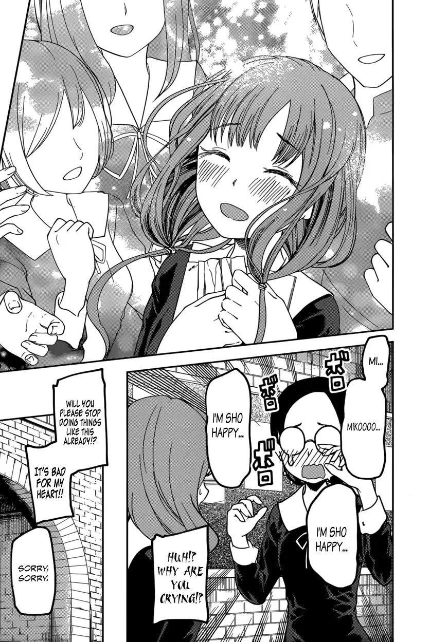 Kaguya Wants to be Confessed To: The Geniuses' War of Love and Brains Chapter 68 page 17