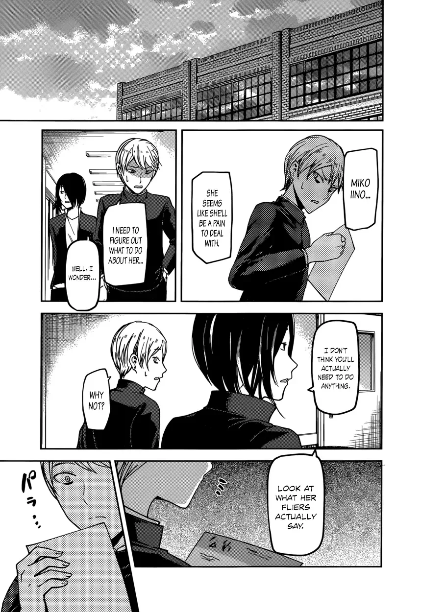Kaguya Wants to be Confessed To: The Geniuses' War of Love and Brains Chapter 65 page 17