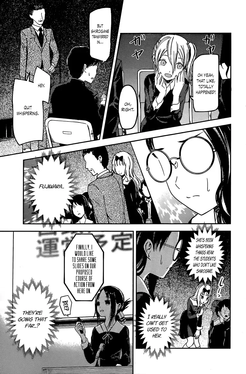 Kaguya Wants to be Confessed To: The Geniuses' War of Love and Brains Chapter 67 page 10