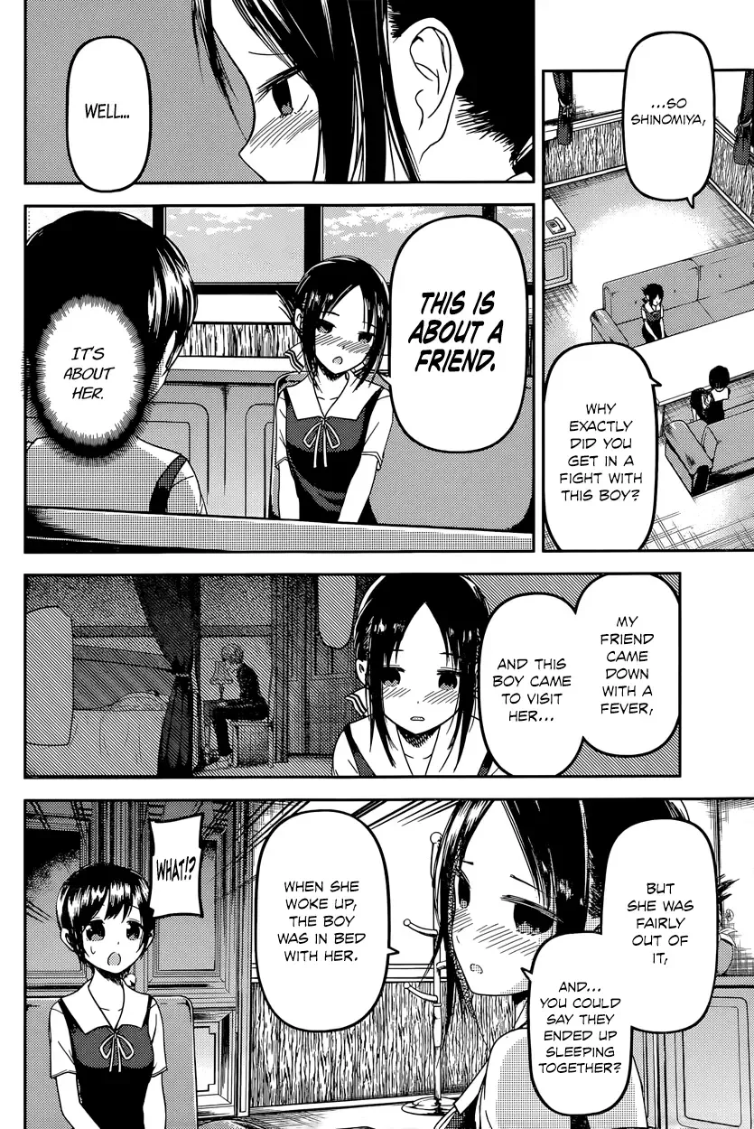 Kaguya Wants to be Confessed To: The Geniuses' War of Love and Brains Chapter 38 page 4