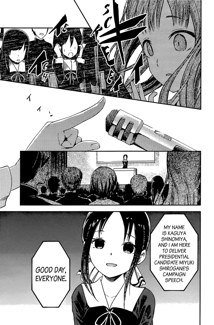 Kaguya Wants to be Confessed To: The Geniuses' War of Love and Brains Chapter 67 page 7