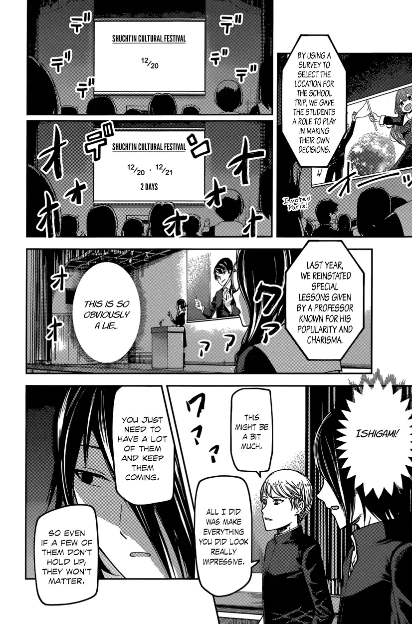 Kaguya Wants to be Confessed To: The Geniuses' War of Love and Brains Chapter 67 page 9
