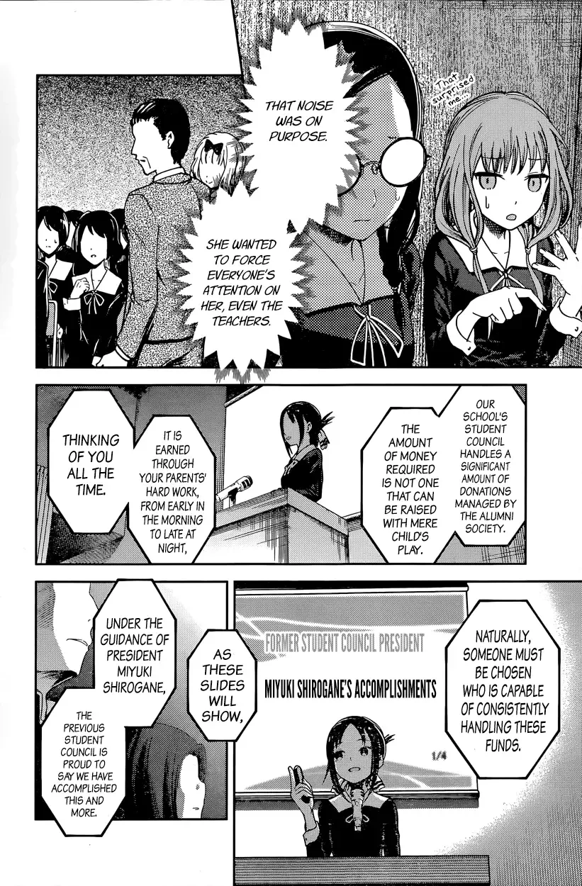 Kaguya Wants to be Confessed To: The Geniuses' War of Love and Brains Chapter 67 page 8