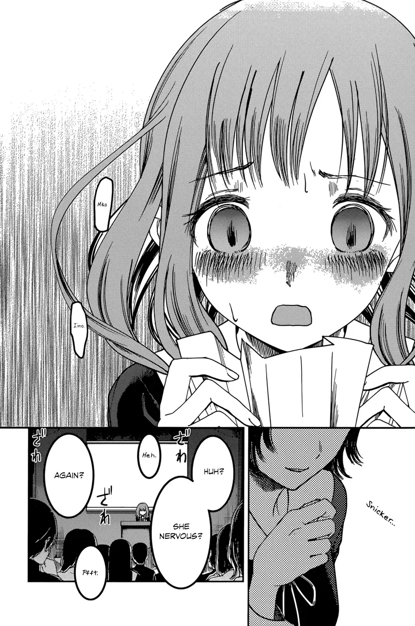 Kaguya Wants to be Confessed To: The Geniuses' War of Love and Brains Chapter 67 page 14
