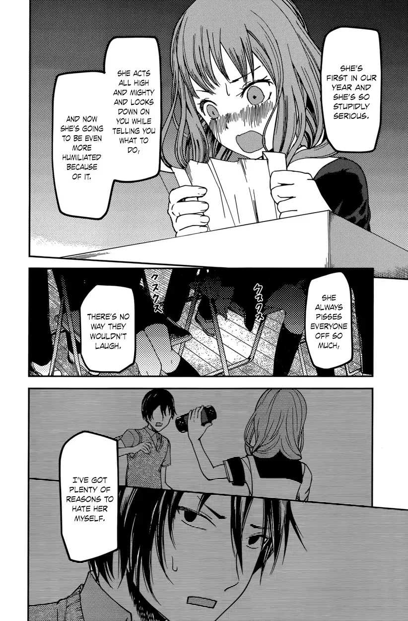 Kaguya Wants to be Confessed To: The Geniuses' War of Love and Brains Chapter 67 page 16