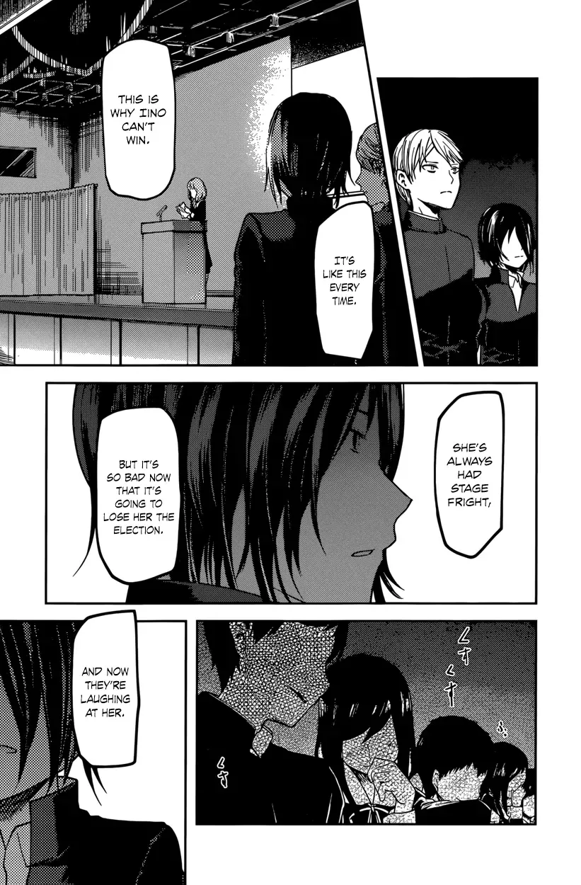 Kaguya Wants to be Confessed To: The Geniuses' War of Love and Brains Chapter 67 page 15