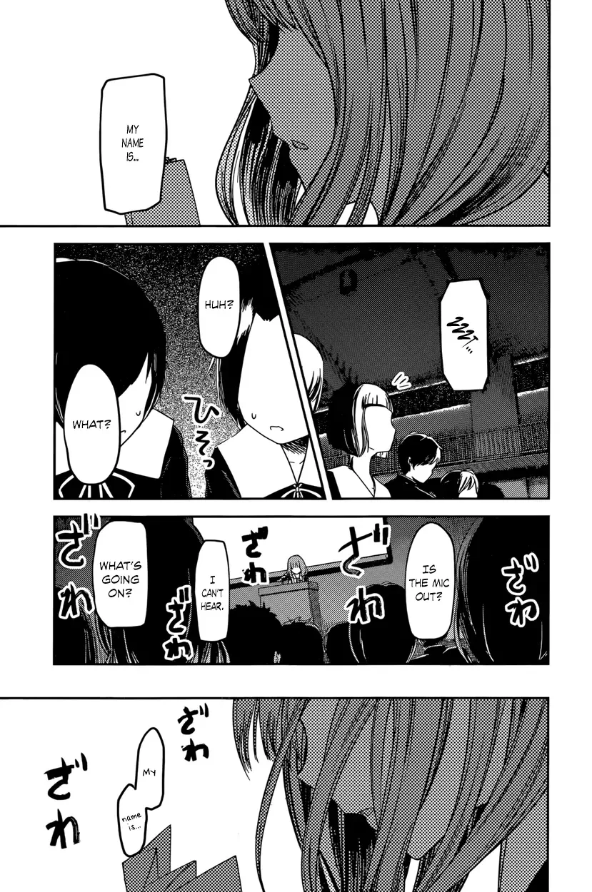 Kaguya Wants to be Confessed To: The Geniuses' War of Love and Brains Chapter 67 page 13