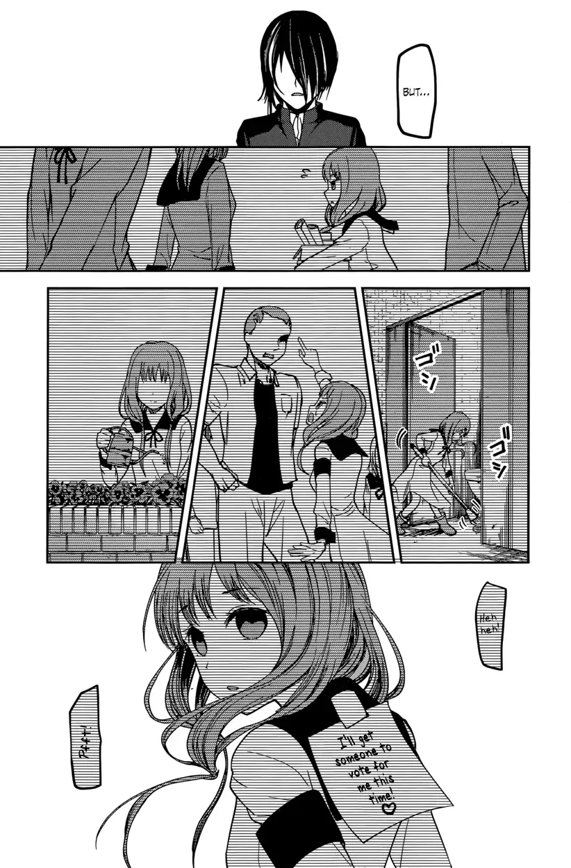 Kaguya Wants to be Confessed To: The Geniuses' War of Love and Brains Chapter 67 page 17