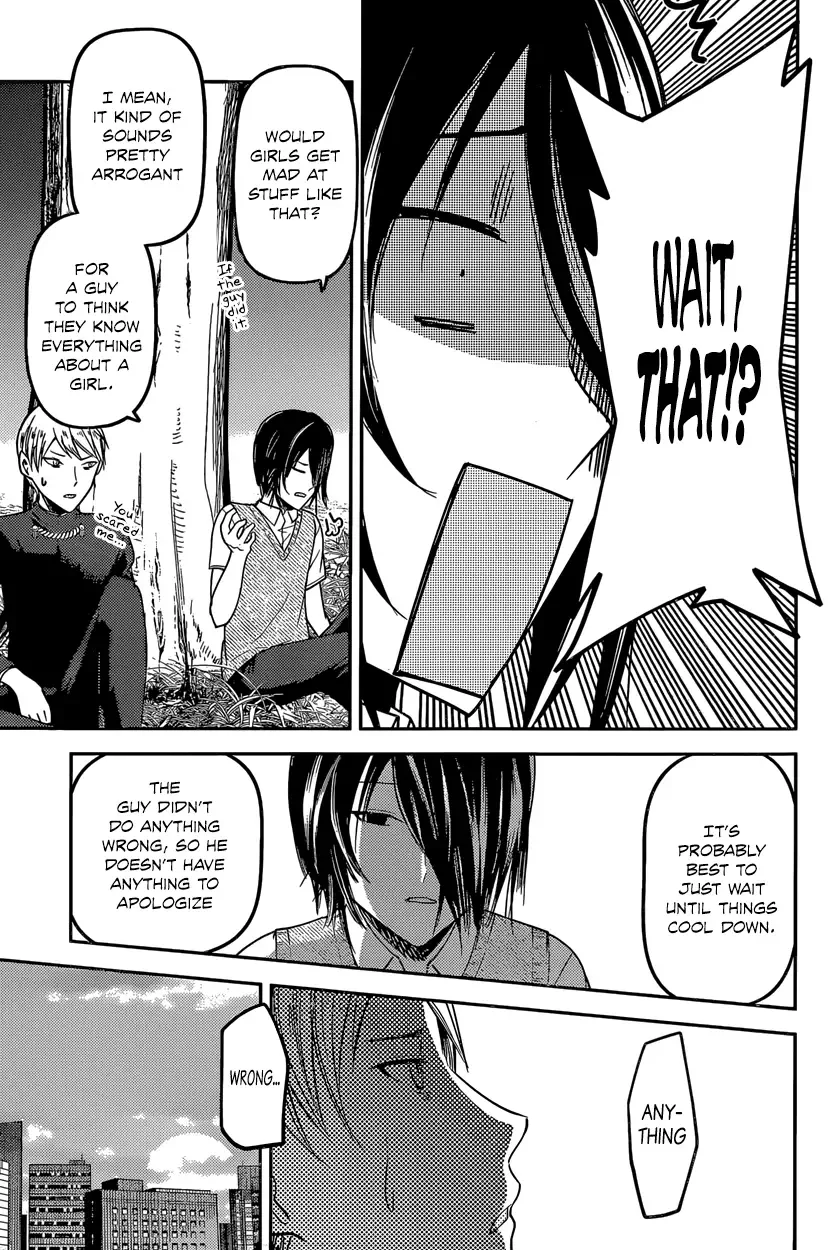 Kaguya Wants to be Confessed To: The Geniuses' War of Love and Brains Chapter 38 page 13
