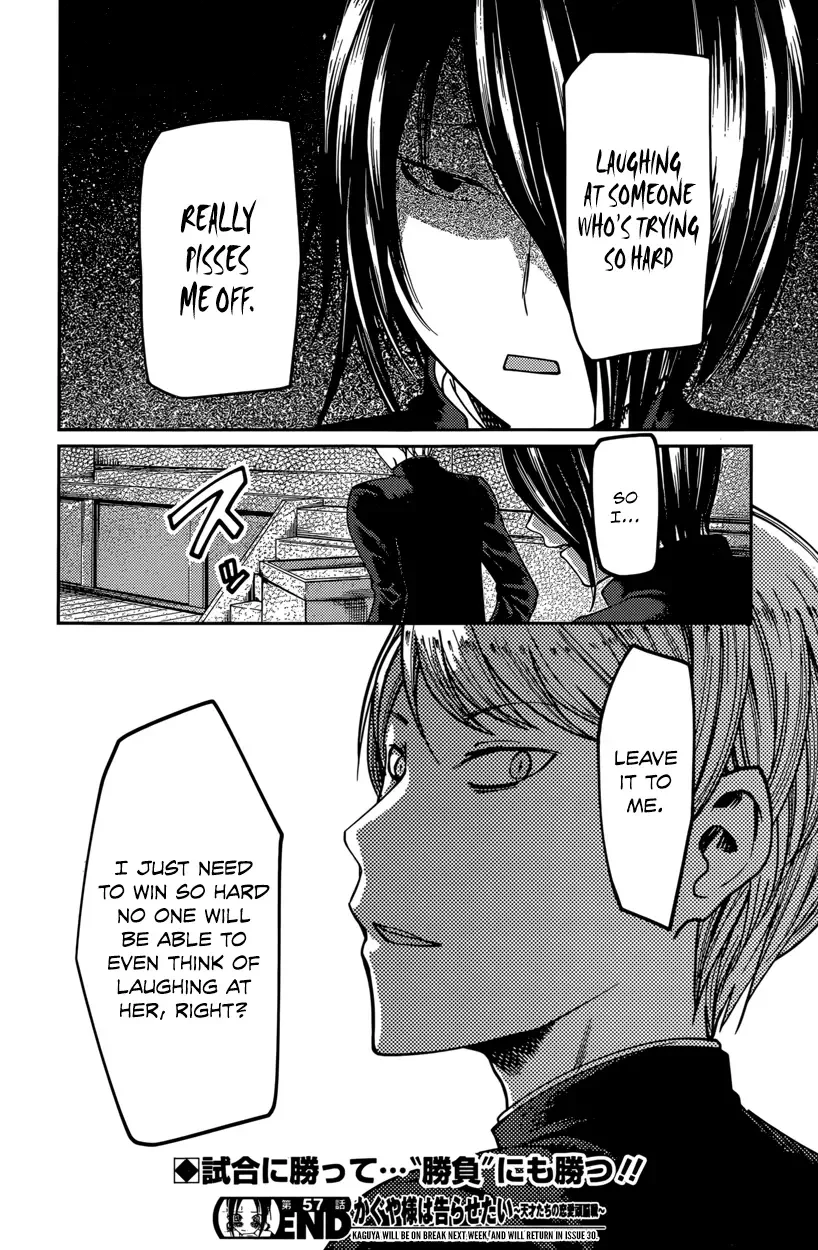 Kaguya Wants to be Confessed To: The Geniuses' War of Love and Brains Chapter 67 page 18