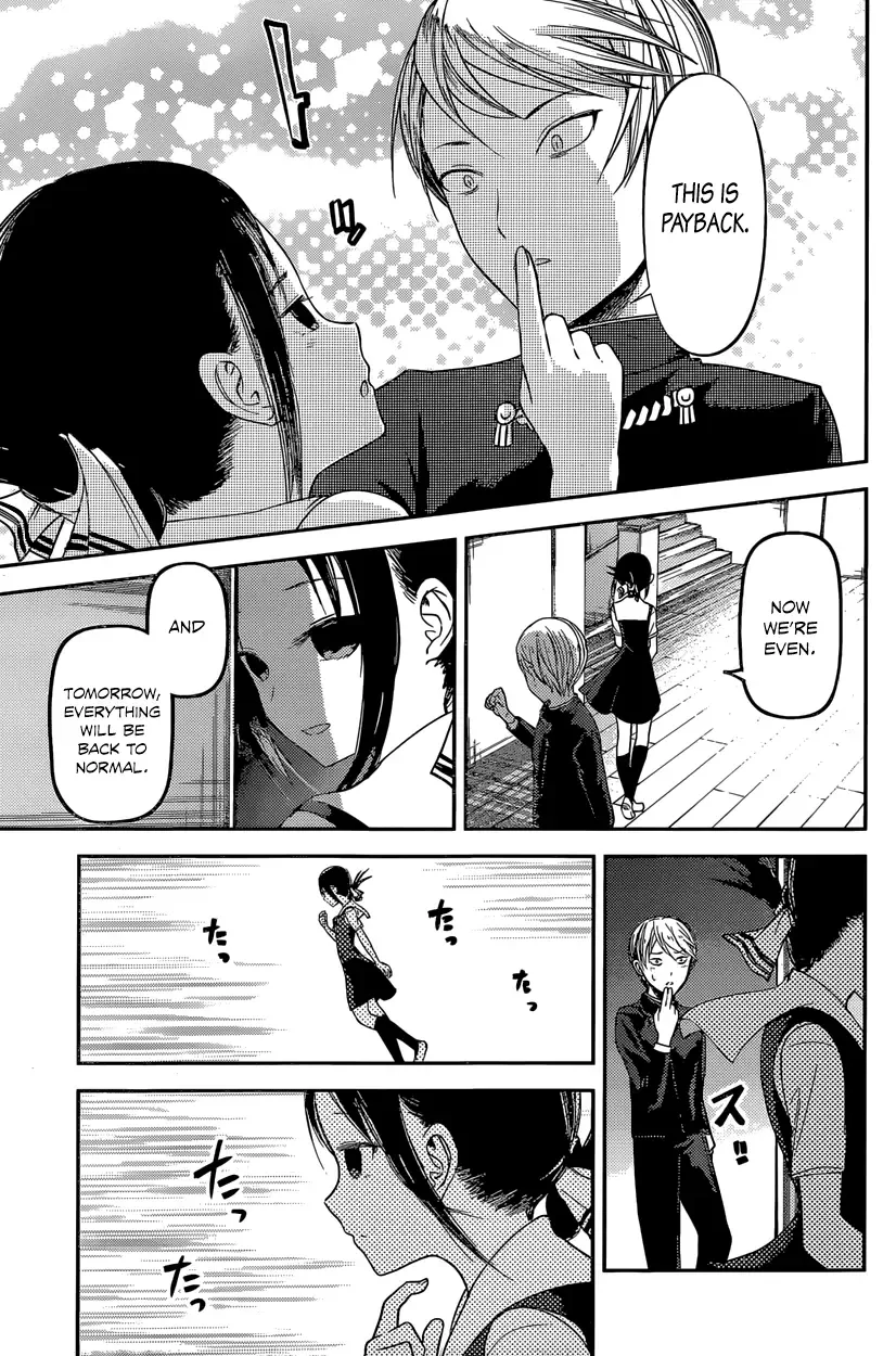 Kaguya Wants to be Confessed To: The Geniuses' War of Love and Brains Chapter 38 page 17