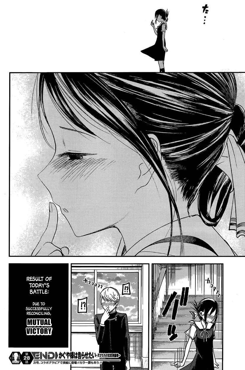 Kaguya Wants to be Confessed To: The Geniuses' War of Love and Brains Chapter 38 page 18