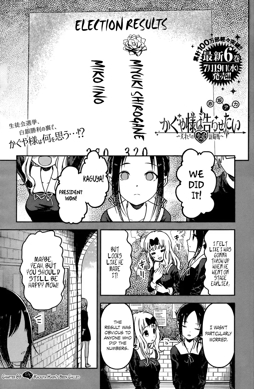 Kaguya Wants to be Confessed To: The Geniuses' War of Love and Brains Chapter 69 page 1