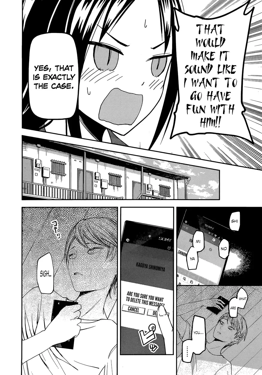 Kaguya Wants to be Confessed To: The Geniuses' War of Love and Brains Chapter 41 page 6