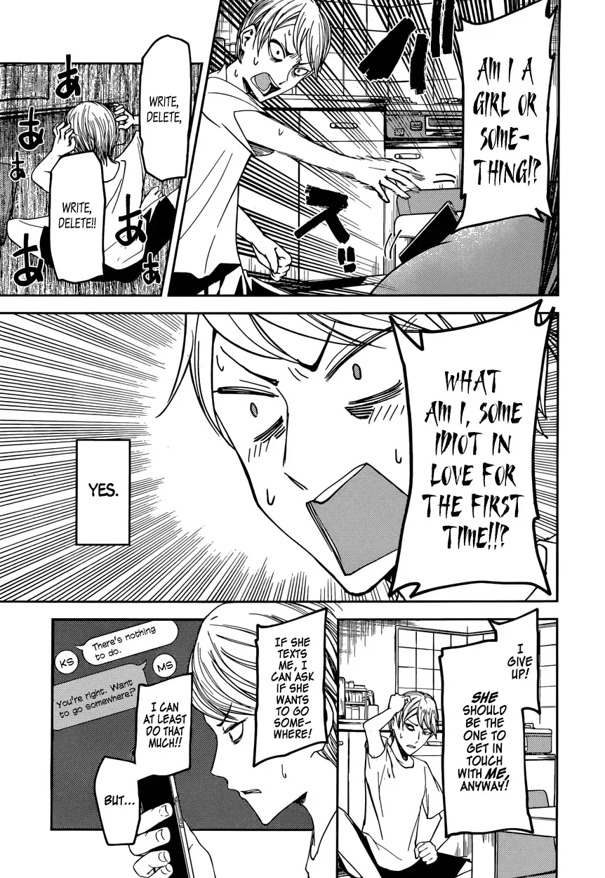 Kaguya Wants to be Confessed To: The Geniuses' War of Love and Brains Chapter 41 page 7