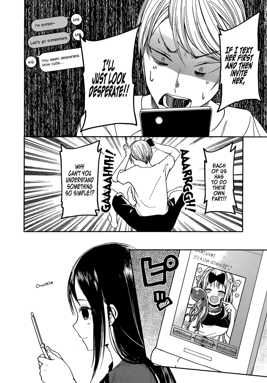 Kaguya Wants to be Confessed To: The Geniuses' War of Love and Brains Chapter 41 page 8