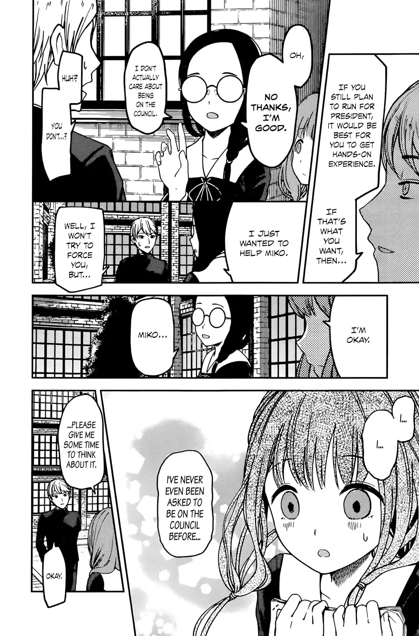 Kaguya Wants to be Confessed To: The Geniuses' War of Love and Brains Chapter 69 page 6