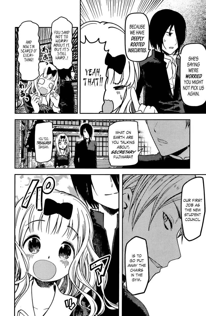Kaguya Wants to be Confessed To: The Geniuses' War of Love and Brains Chapter 69 page 8