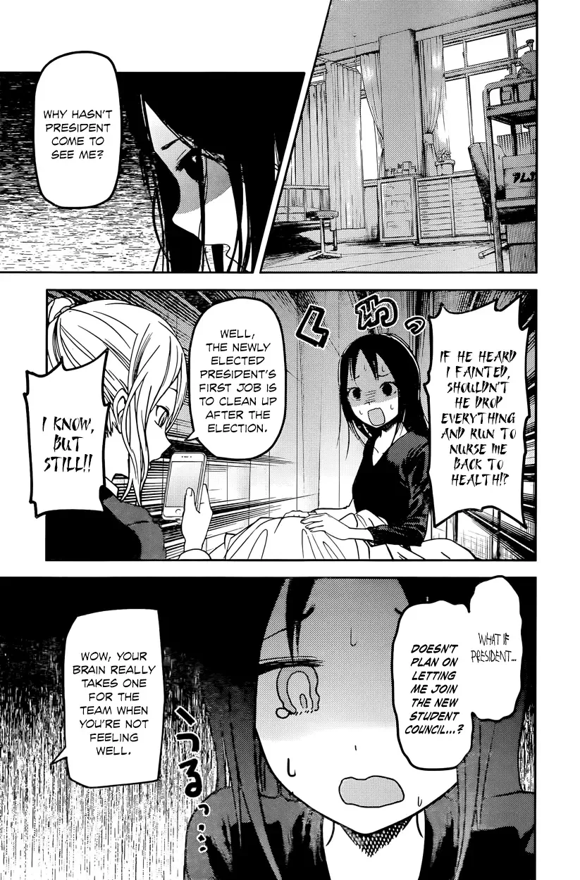 Kaguya Wants to be Confessed To: The Geniuses' War of Love and Brains Chapter 69 page 9