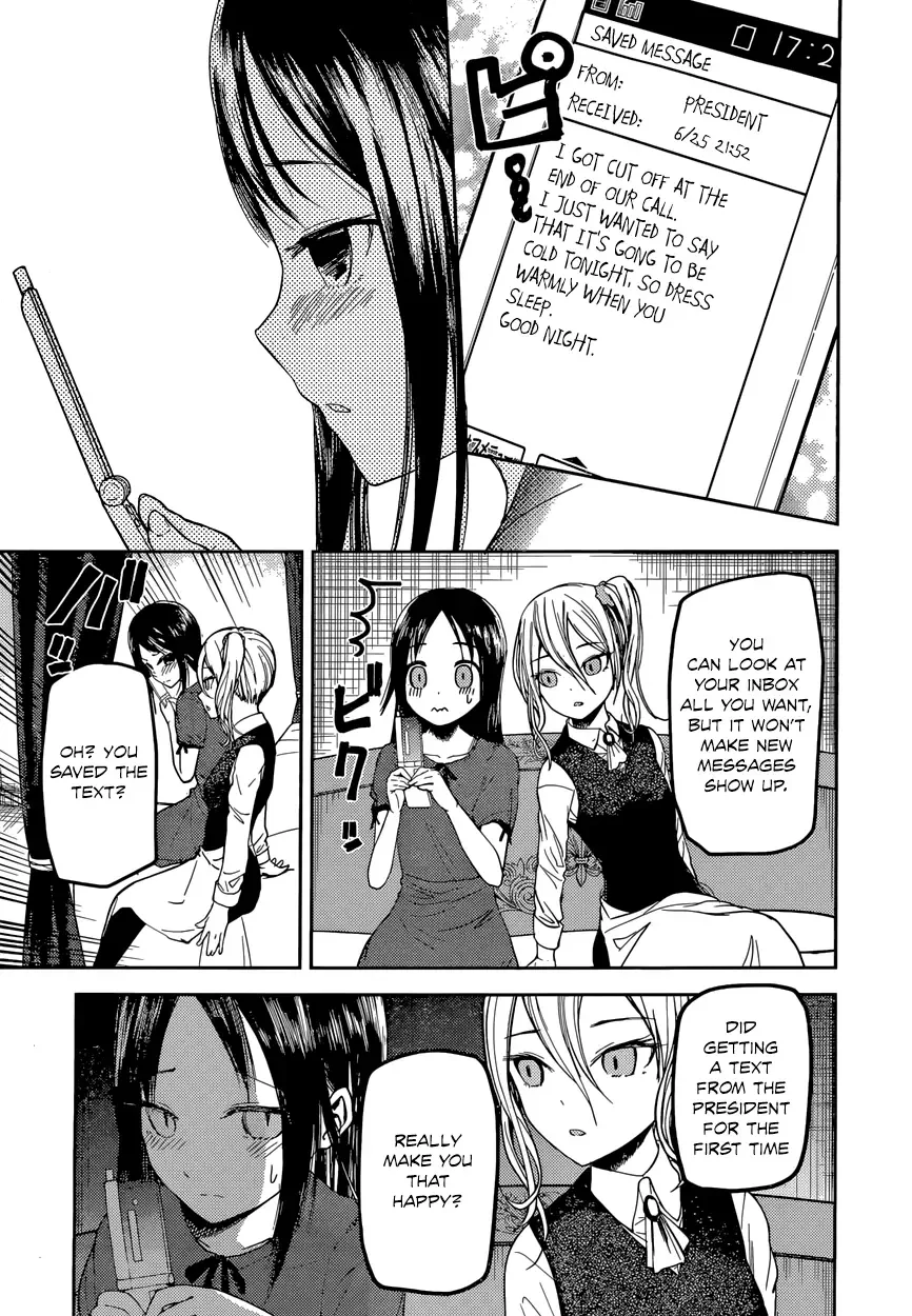 Kaguya Wants to be Confessed To: The Geniuses' War of Love and Brains Chapter 41 page 9