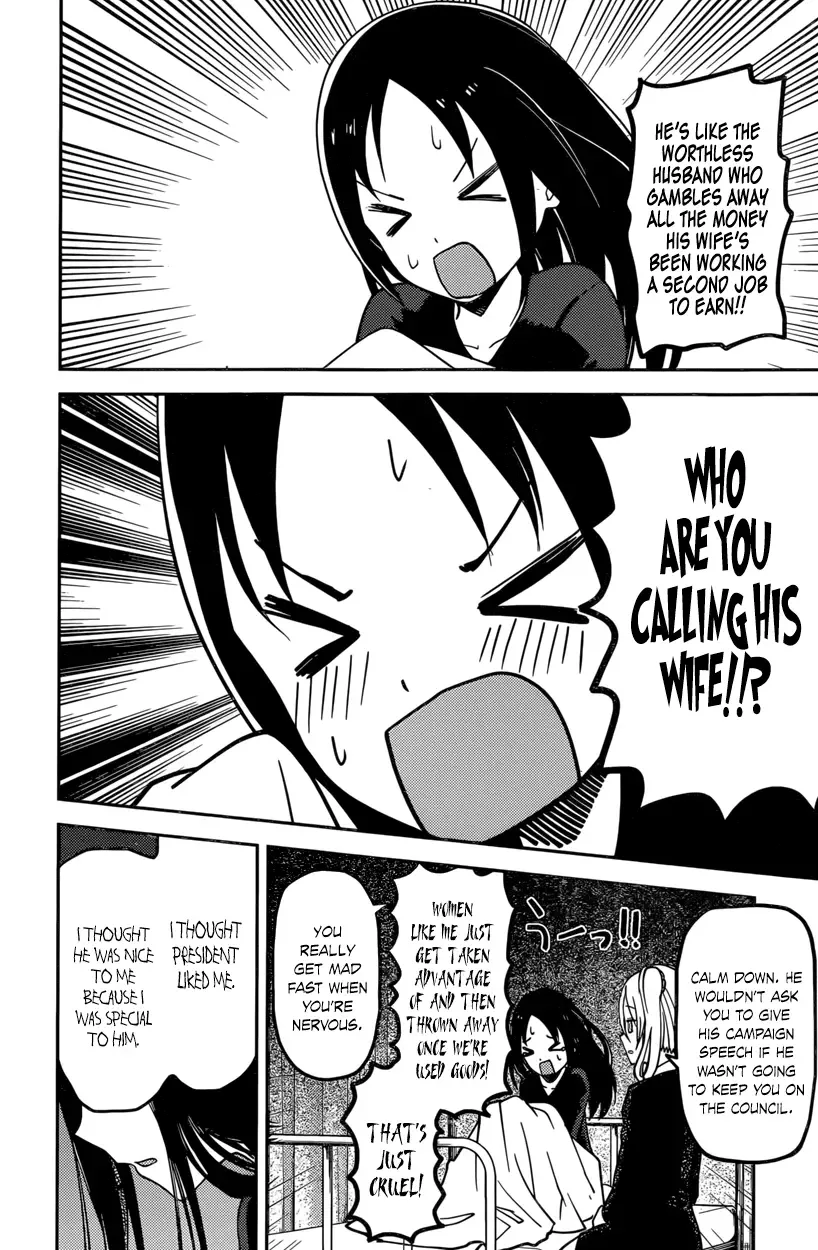 Kaguya Wants to be Confessed To: The Geniuses' War of Love and Brains Chapter 69 page 12