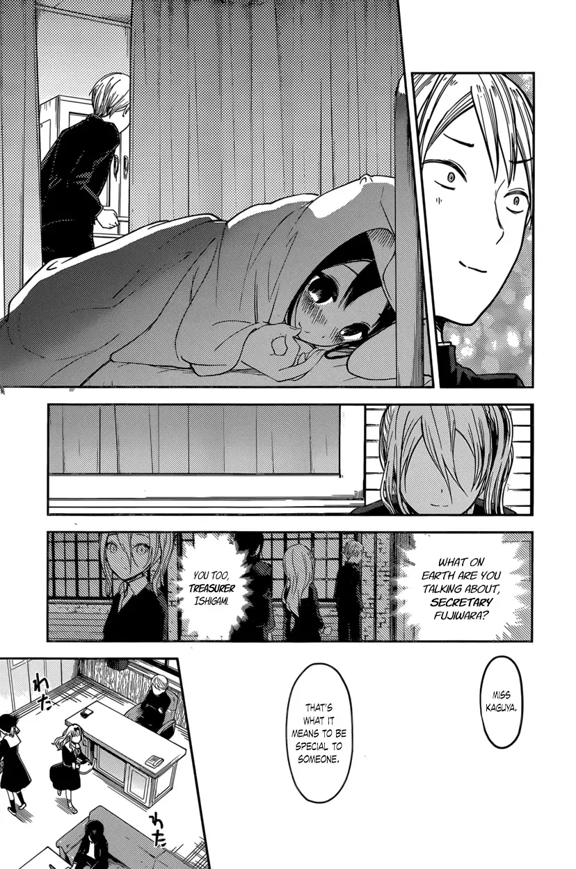 Kaguya Wants to be Confessed To: The Geniuses' War of Love and Brains Chapter 69 page 17