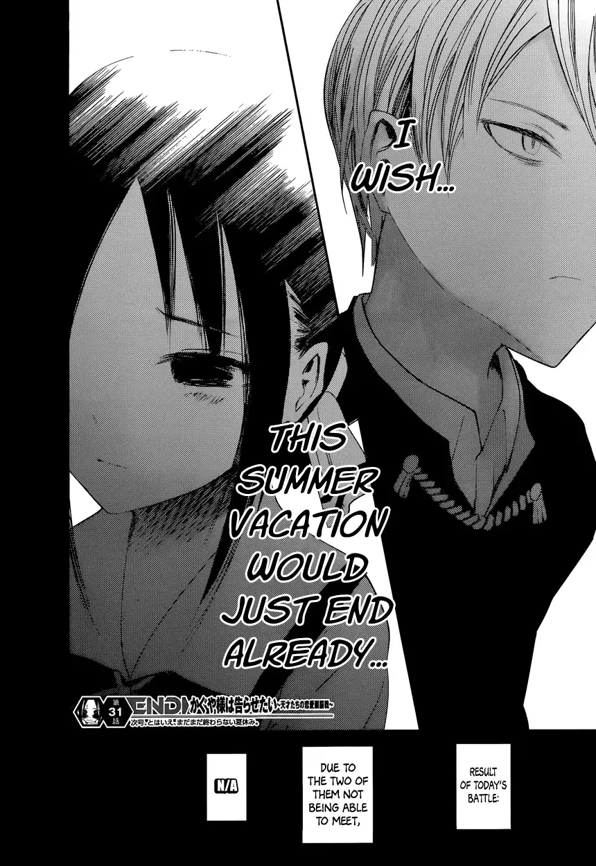 Kaguya Wants to be Confessed To: The Geniuses' War of Love and Brains Chapter 41 page 18