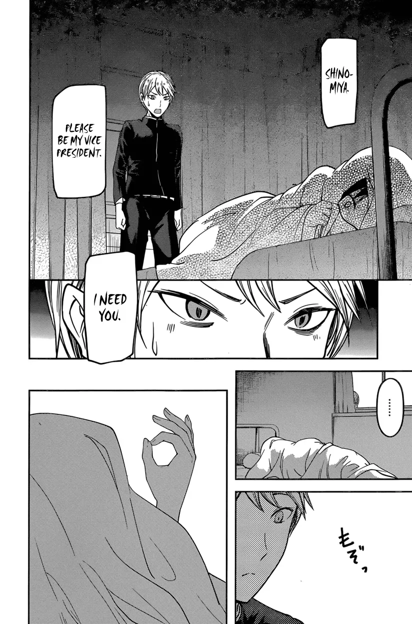 Kaguya Wants to be Confessed To: The Geniuses' War of Love and Brains Chapter 69 page 16