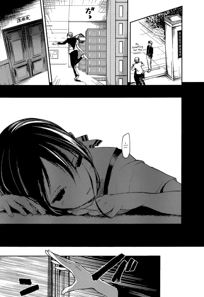 Kaguya Wants to be Confessed To: The Geniuses' War of Love and Brains Chapter 41 page 15