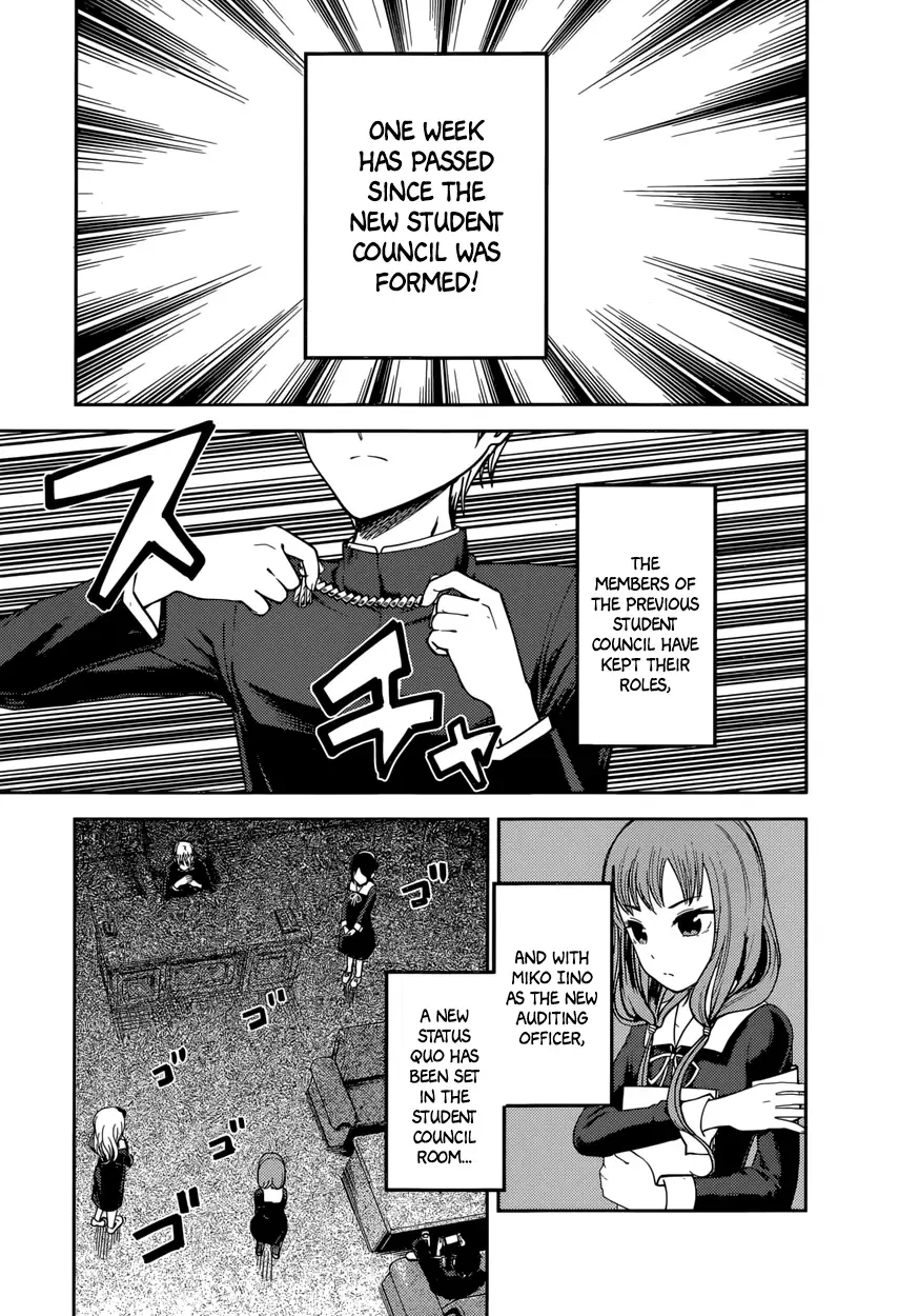 Kaguya Wants to be Confessed To: The Geniuses' War of Love and Brains Chapter 72 page 2