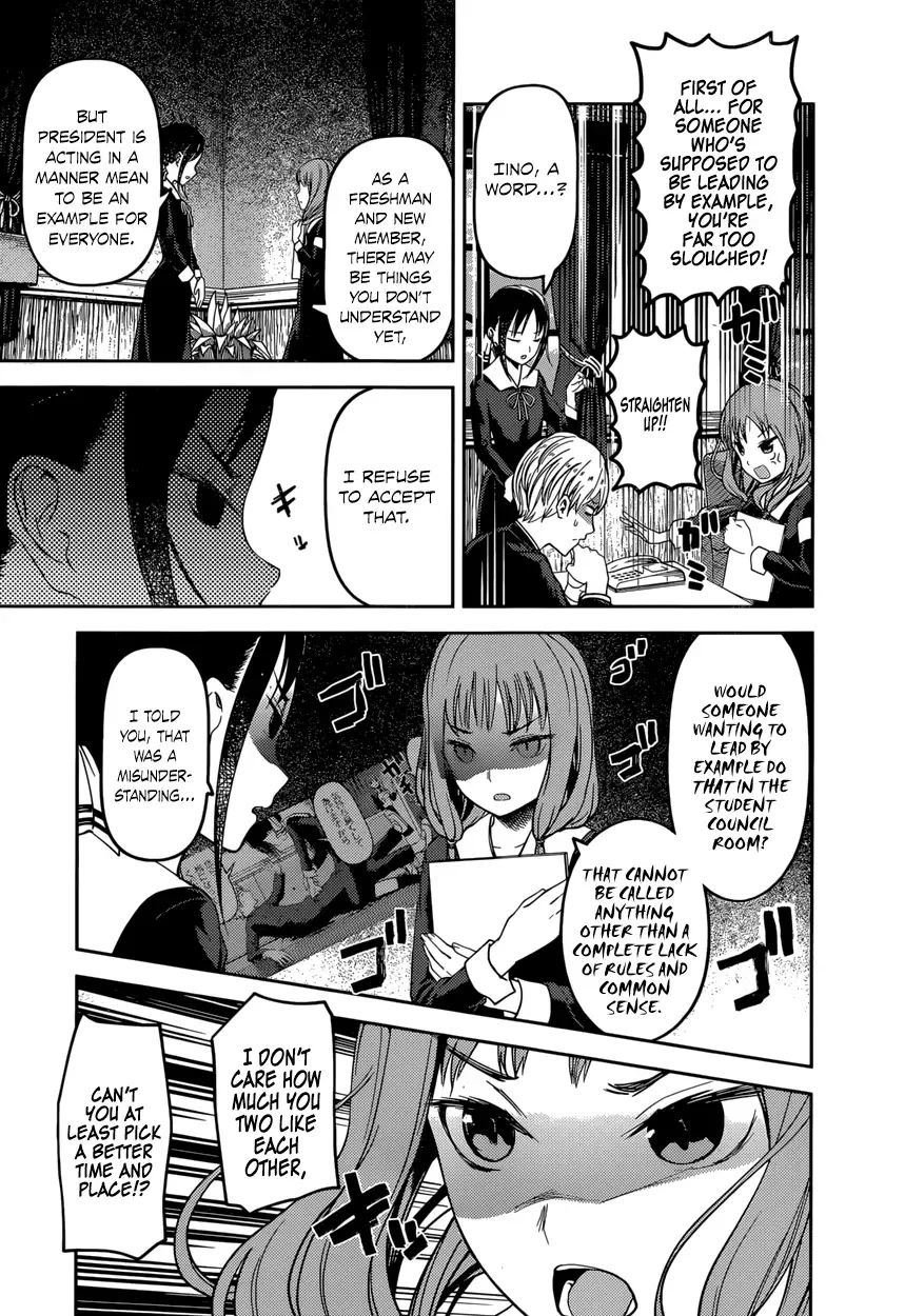 Kaguya Wants to be Confessed To: The Geniuses' War of Love and Brains Chapter 72 page 4