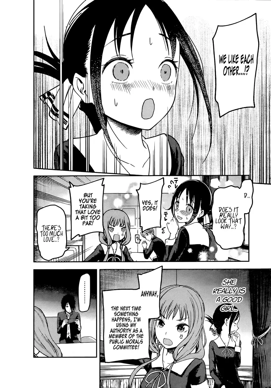 Kaguya Wants to be Confessed To: The Geniuses' War of Love and Brains Chapter 72 page 5