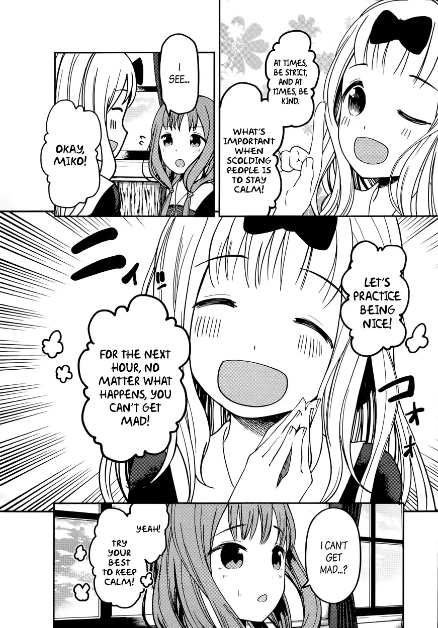 Kaguya Wants to be Confessed To: The Geniuses' War of Love and Brains Chapter 72 page 7