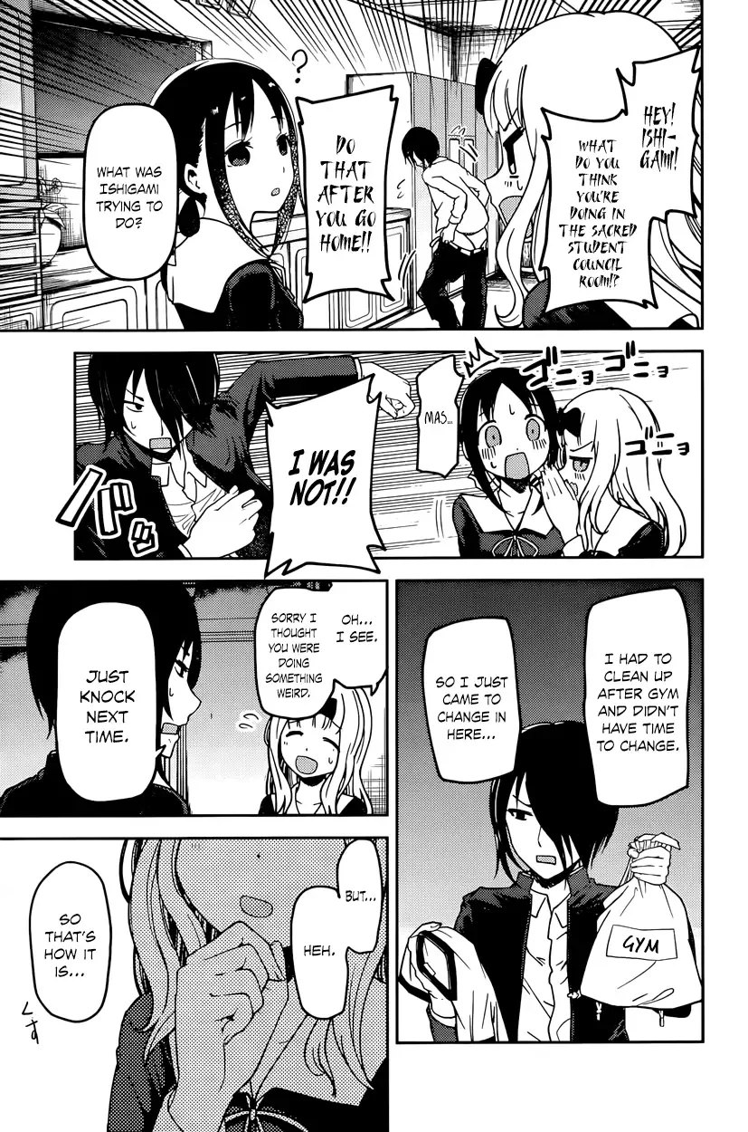 Kaguya Wants to be Confessed To: The Geniuses' War of Love and Brains Chapter 70 page 3